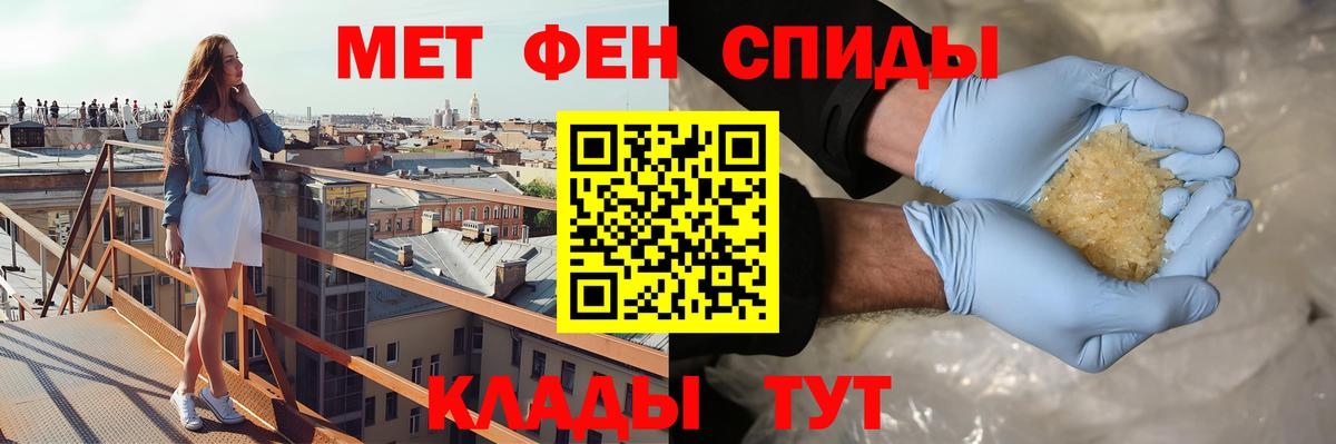 АМФЕТАМИН VHQ  Вход с VPN  АМФ  Невинномысск 