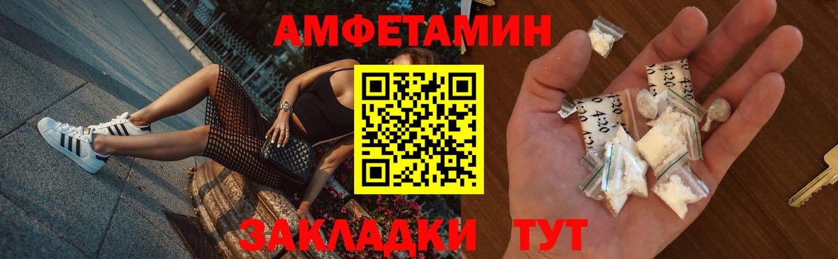 АМФ Premium Невинномысск