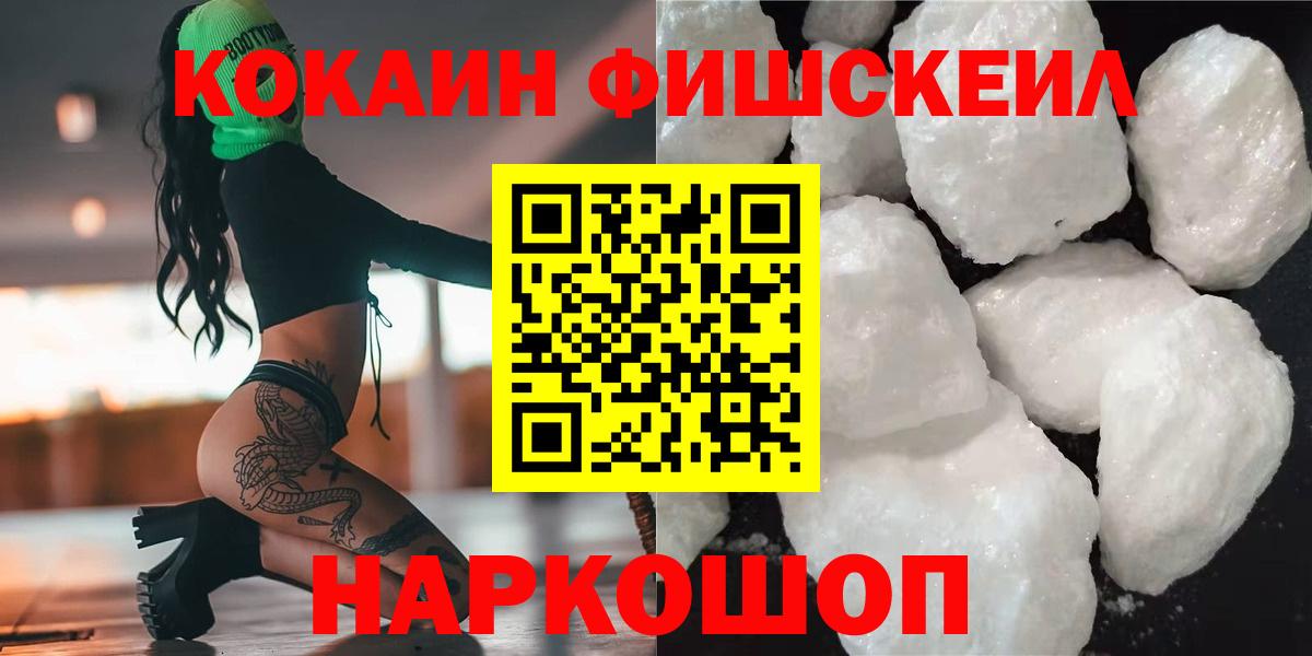 COCAIN 98% Невинномысск