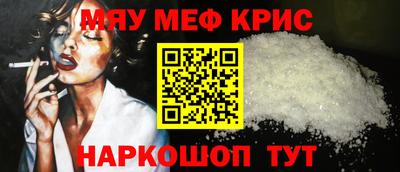 кокаин VHQ Абакан