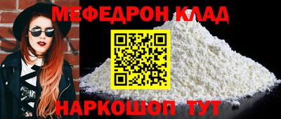молекула духа Чебоксары