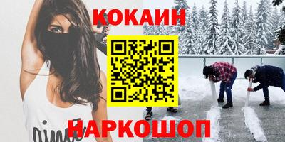 гашик Абинск