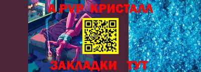 прущая мука Чапаевск