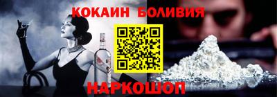 молекула духа Чебоксары