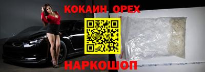 мескалин Чебаркуль