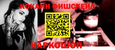 молекула духа Чебоксары