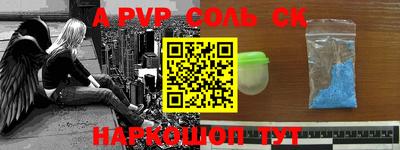 ешки Азнакаево