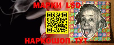 мескалин Чебаркуль