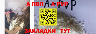 прущая мука Чапаевск