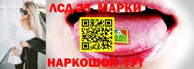 молекула духа Чебоксары