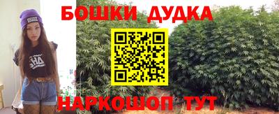 гашик Абинск