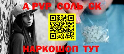 мескалин Чебаркуль