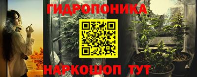 мескалин Чебаркуль