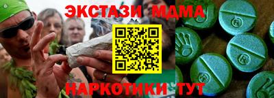 мескалин Чебаркуль