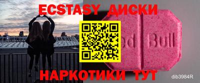 мескалин Чебаркуль