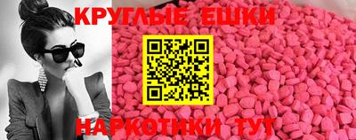 молекула духа Чебоксары