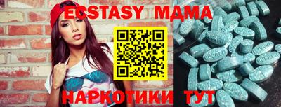 мескалин Чебаркуль