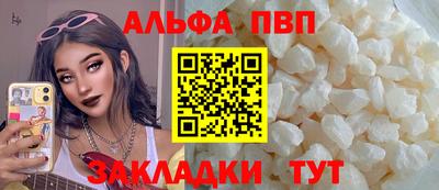 кокаин VHQ Абакан