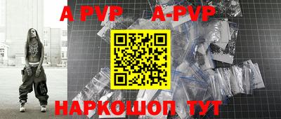 молекула духа Чебоксары
