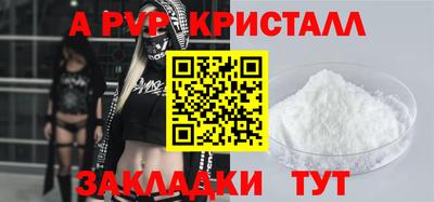 прущая мука Чапаевск