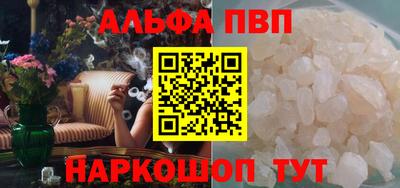 мескалин Чебаркуль
