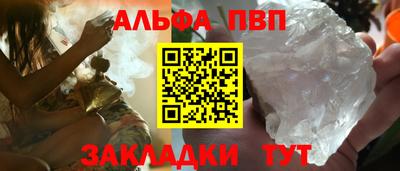 мескалин Чебаркуль