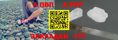 молекула духа Чебоксары