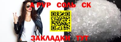 мескалин Чебаркуль