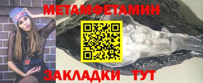 мескалин Чебаркуль