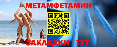 молекула духа Чебоксары