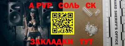 кокаин VHQ Абакан