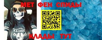 мескалин Чебаркуль