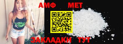 мескалин Чебаркуль