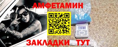 кокаин VHQ Абакан