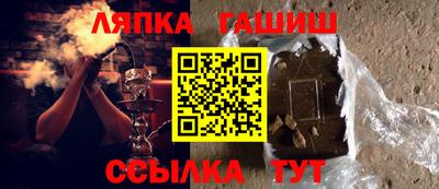 ешки Азнакаево