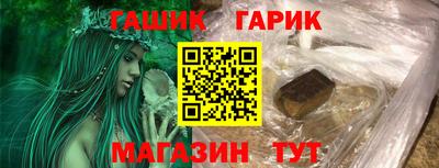 мескалин Чебаркуль