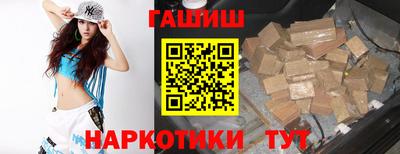 молекула духа Чебоксары