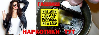 гашик Абинск