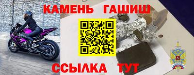 гашик Абинск