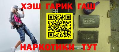 мескалин Чебаркуль