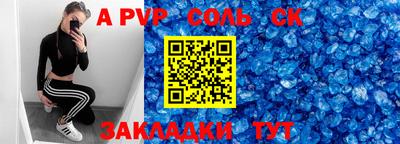 молекула духа Чебоксары