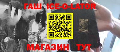 кокаин VHQ Абакан