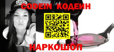 молекула духа Чебоксары