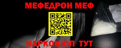 кокаин VHQ Абакан