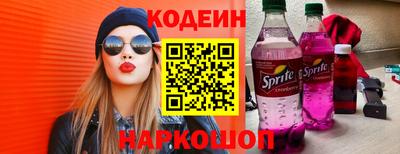 мескалин Чебаркуль