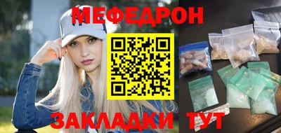 прущая мука Чапаевск