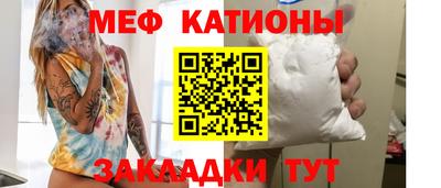 молекула духа Чебоксары