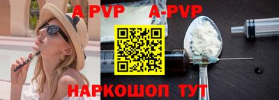 молекула духа Чебоксары