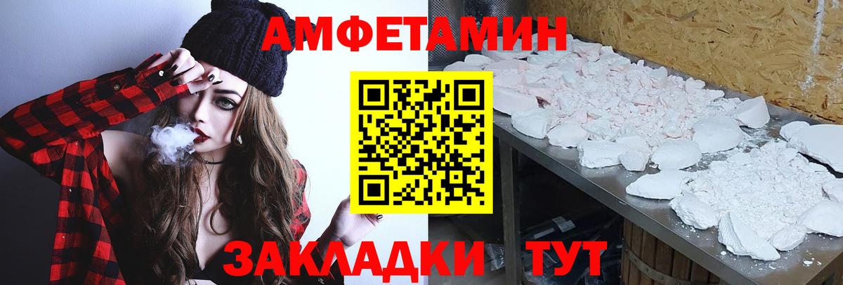 МЕТАМФЕТАМИН кристалл  МЕТАМФЕТАМИН кристалл  Невинномысск 