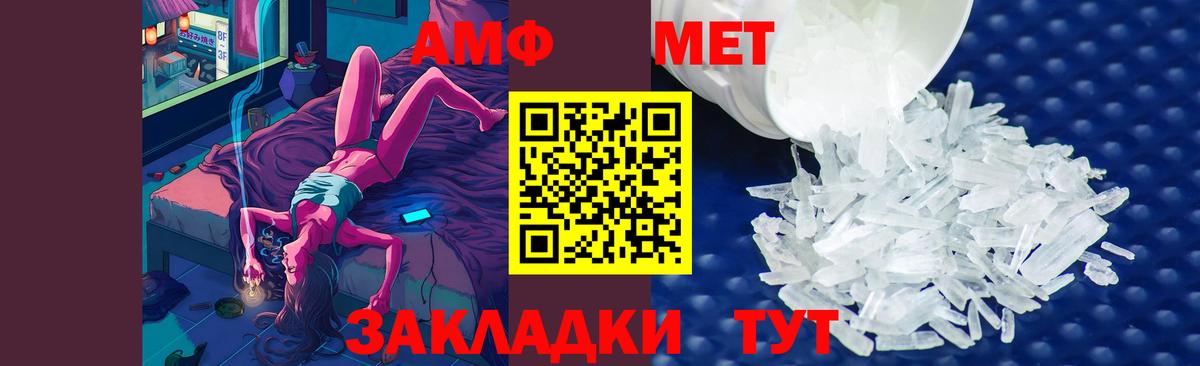 Первитин витя Невинномысск